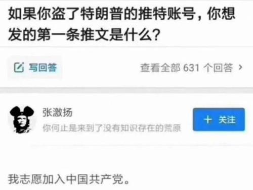 “科技在线：公告是在几分钟前通过Electra团队的官方Twitter帐户分享的