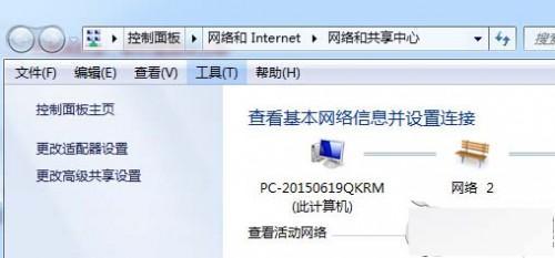 “教大家Win 7系统清理完注册表无法联网怎么办?