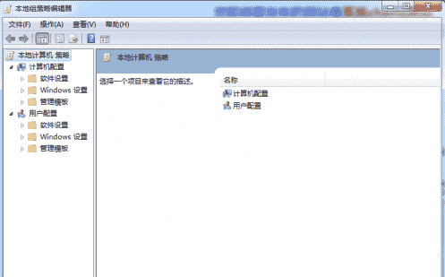 教大家Window7系统关闭windows media center功能的方法