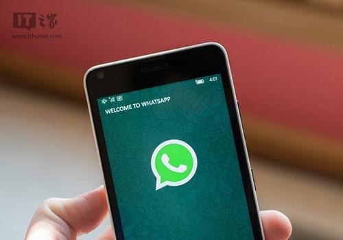 “科技在线：如何要求FaceID或TouchID保护您在WhatsApp上的私人对话