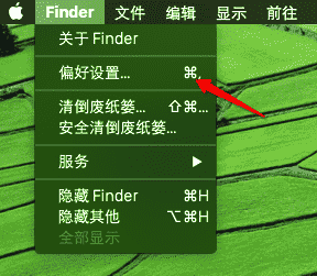 教大家Mac OS X怎么系统显示资源库文件夹