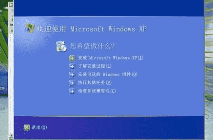 教大家WinPE修复系统的步骤