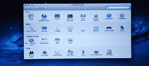 教大家显示/隐藏苹果MacOSX系统下隐藏文件的终端命令