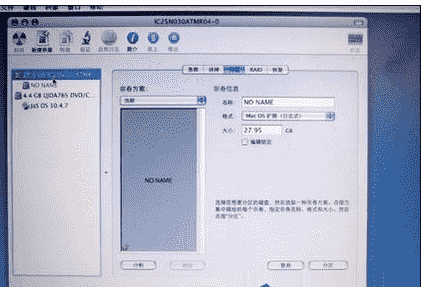 教大家Mac OS X 系统下输入记不清的英文单词,调出提示的方法