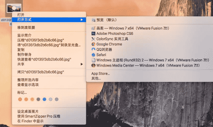 教大家Mac 技巧之 Mac OS X 系统下设置 Finder 分栏默认宽度的方法
