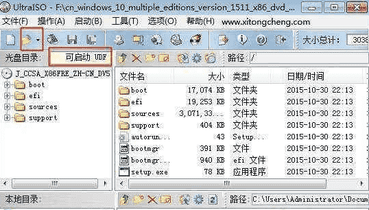 教大家用PC刻录MacOS系统光盘的方法