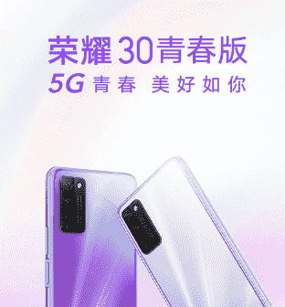 荣耀官方宣布将在7月2日举行夏季5G新品发布会