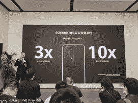 “华为P40 Pro+进行了全新的材质探索