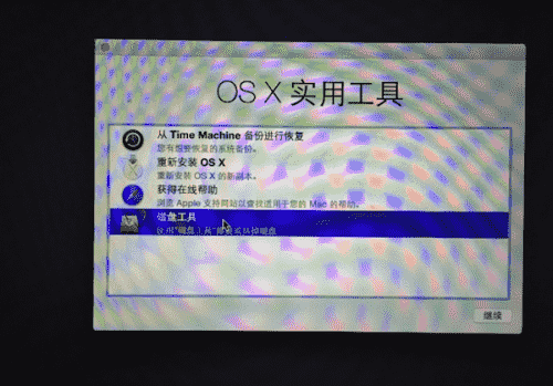 教大家Mac OS X 10.10 系统内修改分区大小或者删除分区