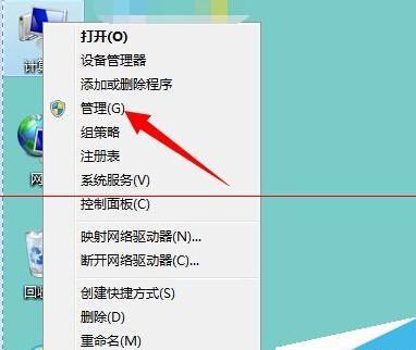 “教大家windows系统即将关机RPC服务意外终止的两种解决办法