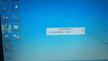 教大家怎样用WinPE重装系统