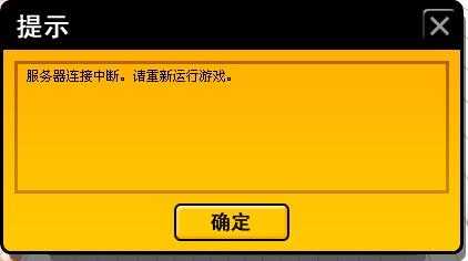 “服务中断是将企业应用程序信任给第三方云提供商的不可避免的后果