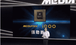 联发科正式推出了旗舰芯片天玑1000的增强版