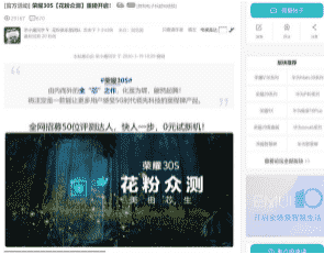 荣耀正式官宣2020年首款新品荣耀30S