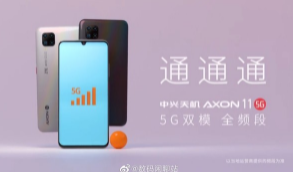 “有微博数码博主发布了一张中兴AXON 11手机的正面图片