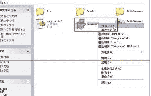 “教大家windows系统怎么纯净安装CAD2007?