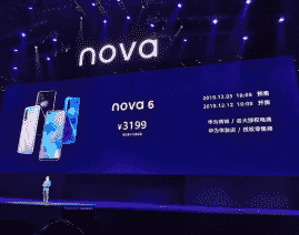 “华为在武汉正式发布nova6系列新品