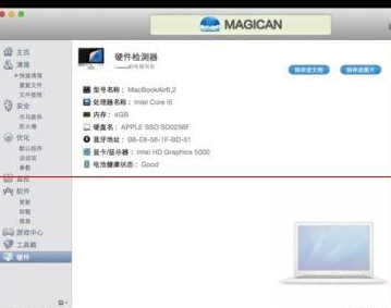 “教大家苹果Mac OS X系统怎么查看硬件信息?