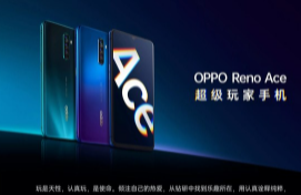 OPPO官方发布OPPO双11超级攻略