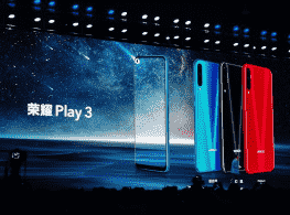 荣耀在武汉正式发布荣耀最强自拍手机荣耀20S