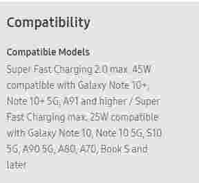 科技推荐：三星GalaxyA91GalaxyA905G在45W快速充电适配器的支持页面上列出
