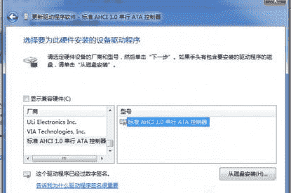 教大家MacBook Pro如何开启ACHI以提高系统运行速度