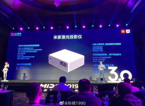 科技推荐：小米以4999元的价格推出功能紧凑的Mijia激光投影仪