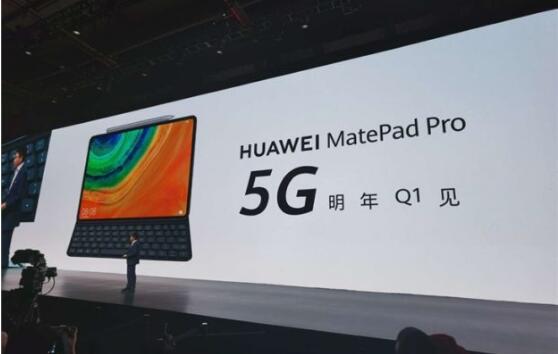 科技推荐：华为MPencil手写笔具有10小时续航和无线充电功能