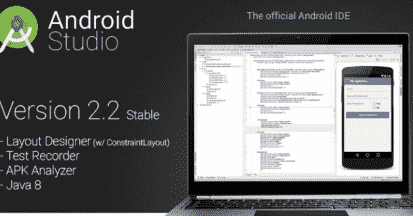 Android Studio 2.2 现已发布这是新功能
