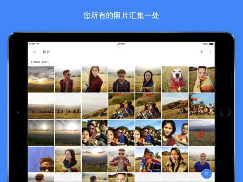 科技推荐：平板电脑上的谷歌相册感觉很像谷歌愿意提供与智能手机上相同的应用程序
