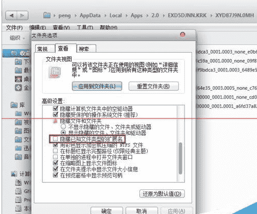 “教大家windows系统下文件名太长无法删除该怎么办?