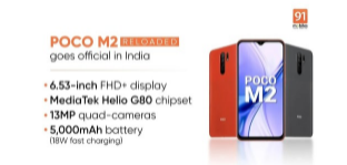 POCO M2 Reloaded采用水滴屏设计