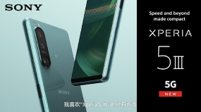 索尼Xperia 5 III搭载了最新的旗舰移动平台