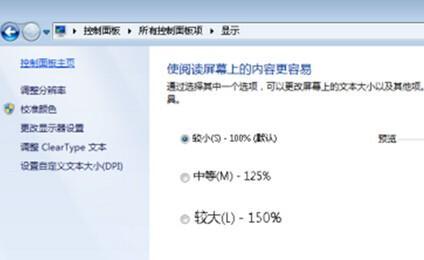 “教大家Windows系统中巧妙实现退出屏保时为登陆界面