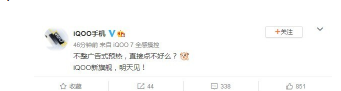 iQOO新旗舰的续航表现要远优于一般的120Hz高刷屏手机