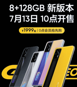 realme真我手机官方宣布真我GT Neo闪速版新版本