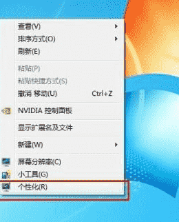 教大家windows系统桌面旋转90度或180度怎么修复?