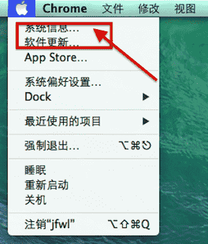 教大家怎么查看mac系统版本和配置情况