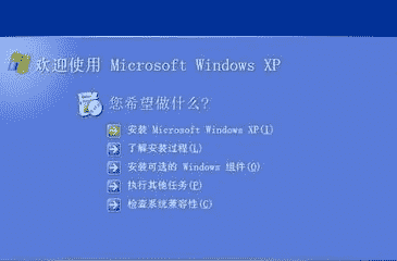 教大家安装WinPE与修复系统实例