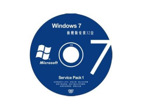 “教大家将Windows 7临时文件夹请出系统盘