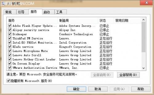 “教大家Windows 8系统更新KB2770917补丁失败的解决方法