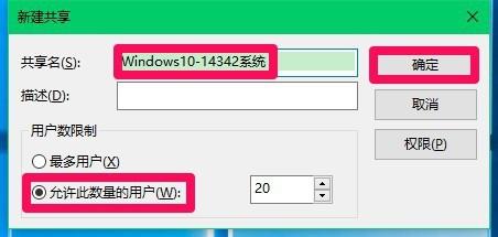 “教大家查看和删除系统共享的目录和磁盘