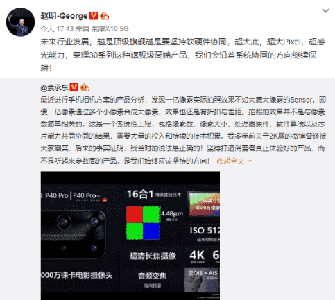 “拍照的效果与像素数是不是有直接关系？