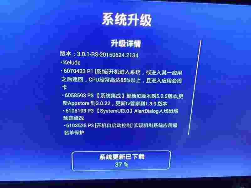 教大家天猫建议您升级操作系统提示是怎么回事?