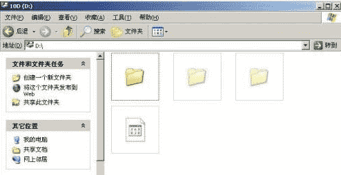 教大家Windows 7系统文件没有名称的解决方法