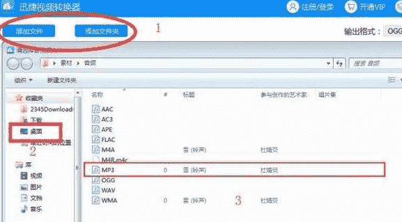 “教大家Windows系统文件类型有哪些