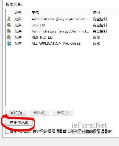 “教大家Windows 8.1系统更新及删除帐户后IE11启动不了