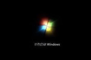 “教大家Windows 7系统启动需要多长时间?
