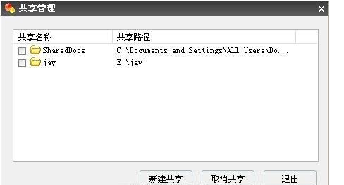 “教大家Windows优化大师系统安全优化教程