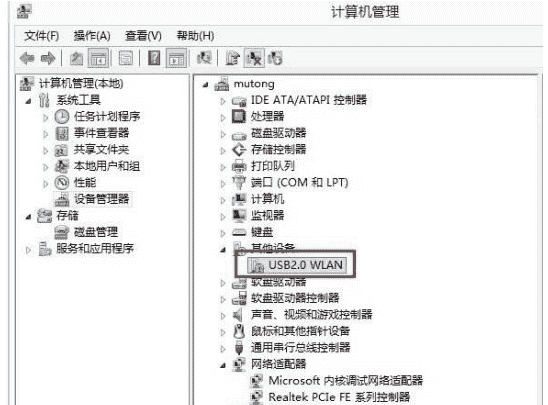 “教大家系统无法识别无线网卡的尝试解决方法整理